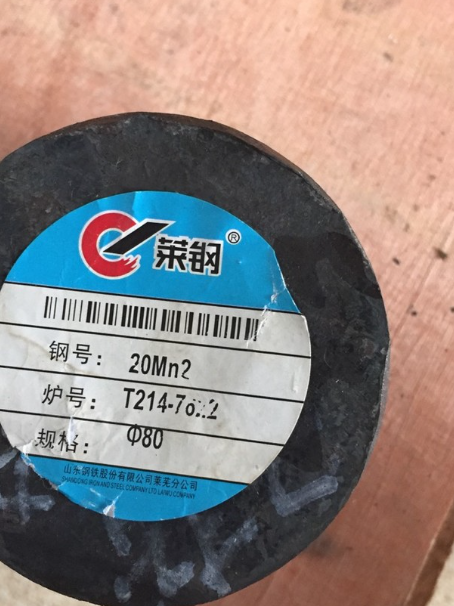 平坝20Mn2合金结构钢