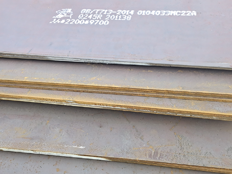 平坝容器板-Q245R