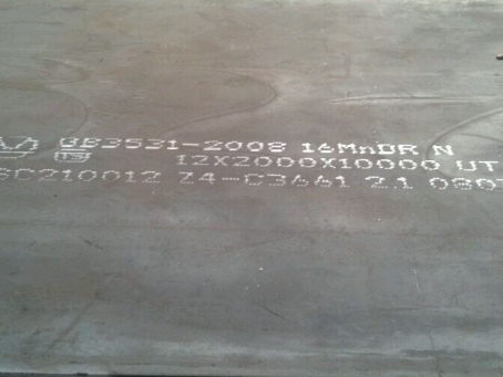 平坝压力容器板