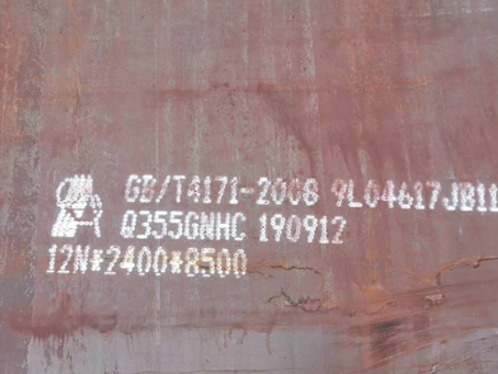 平坝Q345NS耐酸钢板